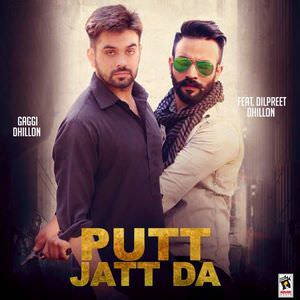 Putt Jatt Da Lyrics – Gaggi Dhillon Ft Dilpreet Dhillon