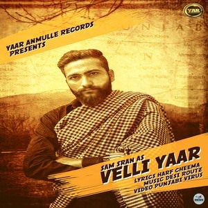 Velly Yaar Lyrics – Sam Sra
