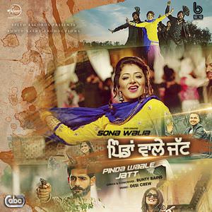 Pinda Waale Jatt Lyrics – Sona Walia