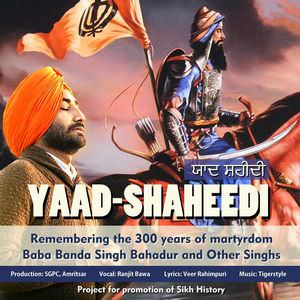 Yaad Shaheedi (300 Salla) Lyrics – Ranjit Bawa & Tigerstyle