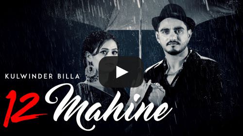 12 Mahine Lyrics – Kulwinder Billa