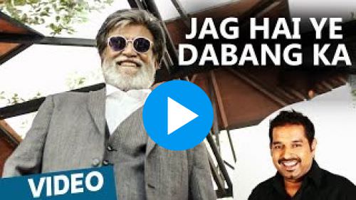 Jag Hai Ye Dabang Ka Lyrics – Kabali Hindi Movie