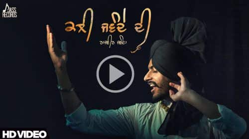 Kali Jawande Di Lyrics – Rajvir Jawanda Ft. MixSingh
