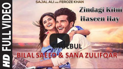 Chulbul Lyrics – Bilal Saeed & Sana Zulfiqar