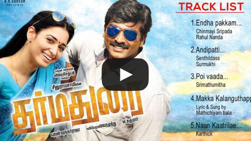 Naan kaatrilae Lyrics – Karthik | Dharmadurai