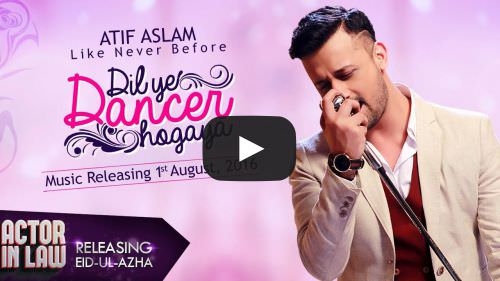 Dil Dancer Lyrics – Atif Aslam