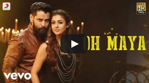 Oh Maya Lyrics – N.C. Karunya & Ramya NSK | Iru Mugan