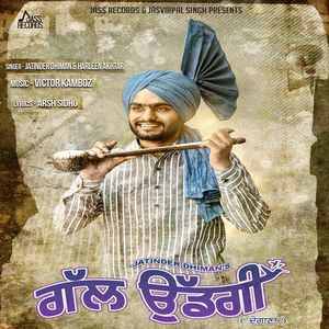 Gal Uddgi Lyrics – Jatinder Dhiman & Harleen Akhtar