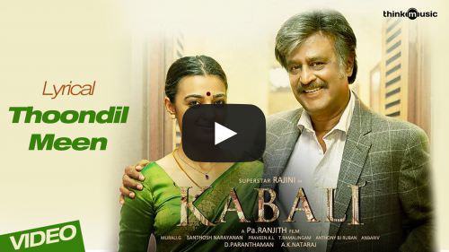 Thoondil Meen Lyrics – Kabali Bonus Song