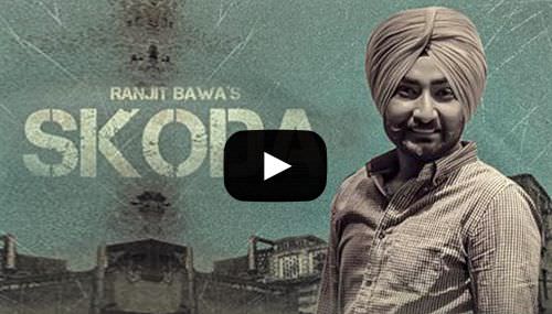 Skoda Lyrics – Ranjit Bawa