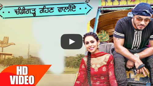 Chandigarh Rehn Waliye Lyrics: Jenny Johal Ft Raftaar