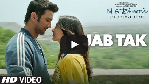 Jab Tak Lyrics –  Armaan Malik