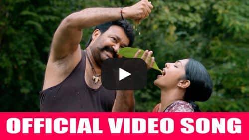 Kaadaniyum Kalchilambe Lyrics