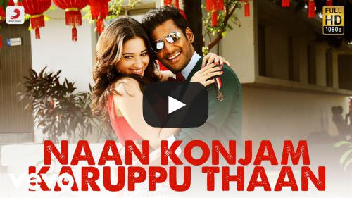 Naan Konjam Karuppu Thaan Lyrics – Hiphop Tamizha