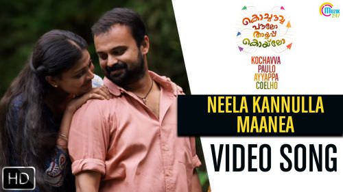 Neelakkannulla Maanea Lyrics: Kochavva Paulo Ayyappa Coelho (KPAC)