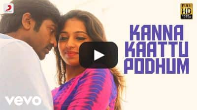 Kanna Kaattu Podhum Lyrics – Rekka Movie