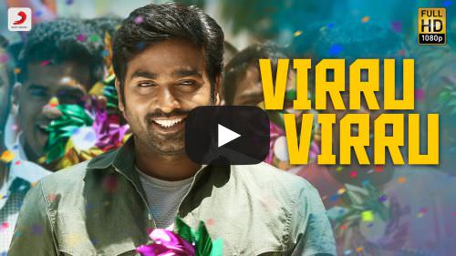 Virru Virru Lyrics – Rekka Movie
