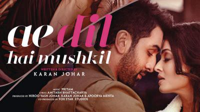 Alizeh Lyrics – Ae Dil Hai Mushkil (2016)