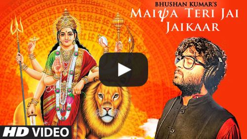 Maiya Teri Jai Jaikaar Lyrics