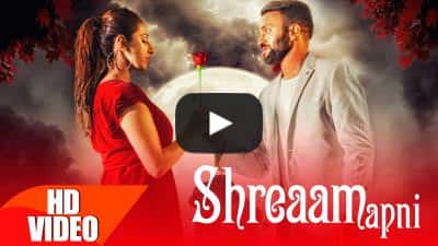 Shreaam Apni Lyrics – Dilpreet Dhillon