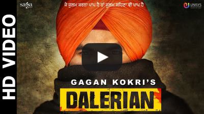 Dalerian Lyrics – Gagan Kokri