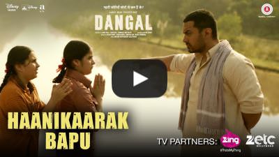 Hanikarak Lyrics – Dangal Movie