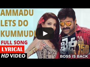 Ammadu Lets Do Kummudu – “Khaidi No 150 (2016)”