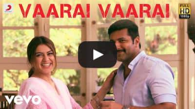 Vaarai Vaarai Lyrics – Bogan Movie