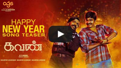 Happy New Year (From “Kavan”)