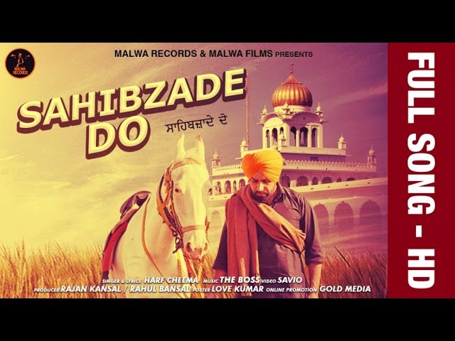 Sahibzade Do – Harf Cheema