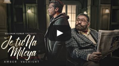 Je Tu Na Mileya Song Lyrics English Translation
