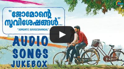 Neelakasham – Jomonte Suviseshangal