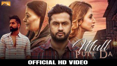Mull Putt Da – Roshan Prince