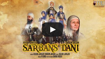 Sarbans Dani – Kulbir Jhinjer, Tarsem Jassar