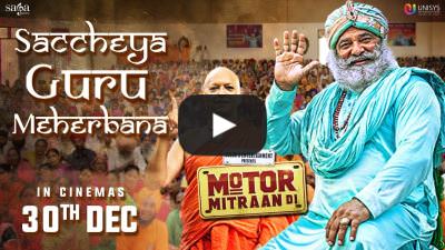 Saccheya Guru Meherbana – Happy Raikoti