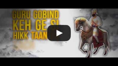 Akay – Guru Gobind | Lyrical Video