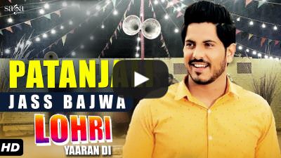 Patanjali Di Daru – Jass Bajwa