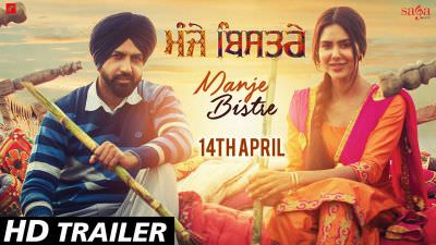 Manjey Bistrey (2017) Punjabi Movie