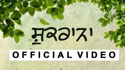 Prabh Gill – Shukrana