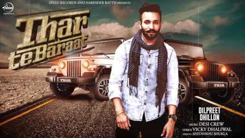 Thar Te Baraat Lyrics – Dilpreet Dhillon