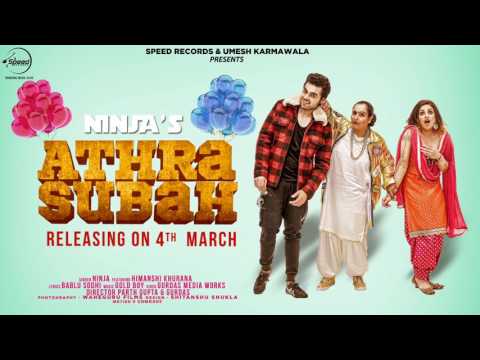 Athra Subah – Ninja