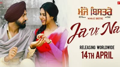 Ja Vi Na – Karamjit Anmol | Manje Bistre