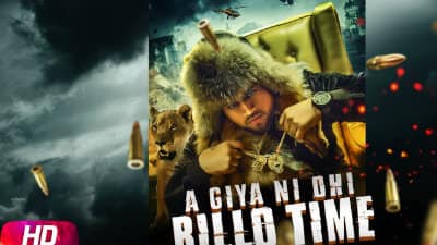 Aa Giya Ni Ohi Billo Time – Deep Jandu