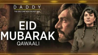 Eid Mubarak Lyrics – Daddy