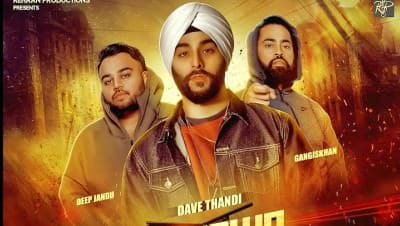 Guntown Lyrics – Dave Thandi, Deep Jandu & Gangis Khan