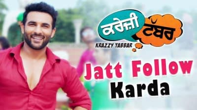 Jatt Follow Karda Lyrics – Ninja | Harish Verma