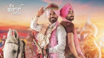 Vekh Baraatan Challiyan (2017) Movie