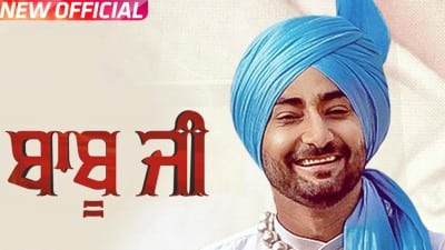 Babu Ji Lyrics – Ranjit Bawa
