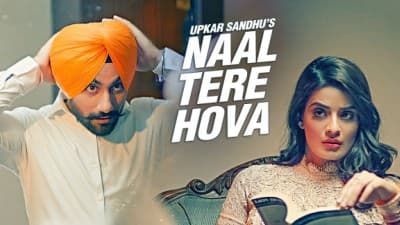 NAAL TERE HOVA Lyrics – Upkar Sandhu