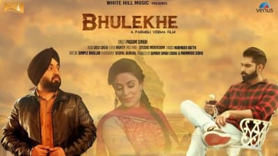 Bhulekhe Lyrics – Padam Singh